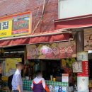 BYC안양 비스타 오피스텔 | 안양 중앙시장 현지인 코스, 제로페이QR결제 가능한 곳. 생과일주스 > 부부떡집 > 두부명가 > 화성...