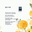 제34회 감성문화제 기흥호수공원 시화전_김영기 임선미 임윤주 이미지