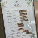 바론스시 이미지