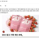 SKIP없는 콘텐츠마케터의 트렌디한 전략 | [본캠프] 디지털마케터 3기 260119_15일차