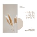 심플 피(Simple P)