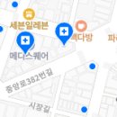 안성중앙치과의원 이미지