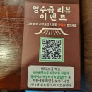세븐일레븐 평택서재법원점 | [동삭동 혼밥 맛집] 평택법원 근처 한식 덮밥 한상, 1992덮밥&amp;짜글이 체험기