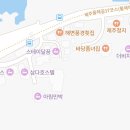 아림민박 이미지