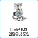 오케이덴탈 이미지