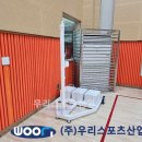 서울대진초등학교 이미지