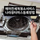 행정사 김인호 사무소 이미지