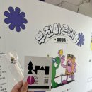 빽다방부천약대점 네이버블로그