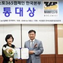 원만한의원 이미지