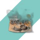 (주)한국라이스바이오