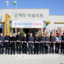 신기리경로당 이미지