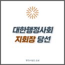 행정사법인 온빛 이미지