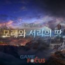 ㈜에스케이마린서비스