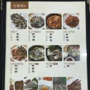 무안 낙지거리 [낙지명가] 후기