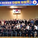 해성중학교 뉴스앤거제