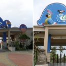 그린파크호텔 이미지