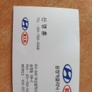 송정카클리닉 이미지