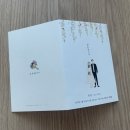 Wedding ෆ 17. 모닝글로리 다이렉트 청첩장 샘플 후기, 바른손, 카드랜드, 카드마켓 청첩장 고르기!