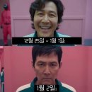 마는끼니 이미지
