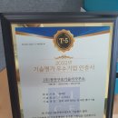 (주)정안 이미지