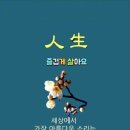 행복한하루 이미지