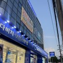 다비치안경 충주건대병원사거리점 | [충주] 안경점 유목민이라면? 다비치안경 충주건대병원사거리점으로 -