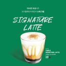 더벤티롯데마트 - 송파구 중대로 80 | 더벤티롯데마트