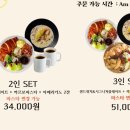좋은아침페스츄리시그니처점