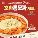 명랑핫도그신도림