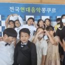 박혜원음악학원 이미지