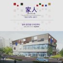 종합건축사사무소 일건축 이미지