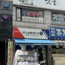 모닝글로리상도점