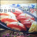 미성참치 이미지