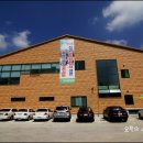 웰빙농장2 이미지