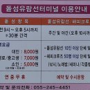 마산 돝섬 해양 유원지 황금돼지섬 이미지