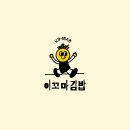 레쓸(le seul) 이미지