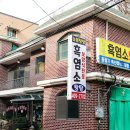 늘봄탕탕 이미지