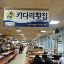 몽이와 키다리 이미지