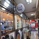 금화빌딩 | 영등포 국회의사당역 맛집 서여의도 금화쿵푸 마라탕 본점 마라샹궈 꿔바로우 후기