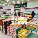 고아농업협동조합문성지점 이미지