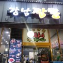 삼영24시 이미지