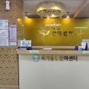 밝은세상안마원신천역점 이미지