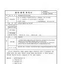 법무법인더가람