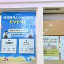 연세튼튼한의원 | 동탄역 한의원 추천 - 산수유 한의원