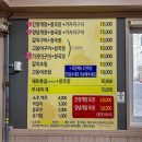 유림식당 이미지