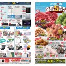 홈플러스(주)  상인점 이미지