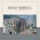 반포동 55-2 이미지