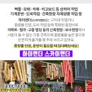 대명이비인후과의원 이미지