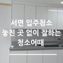 망미2-305 이미지