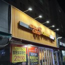 멕시카나도청점